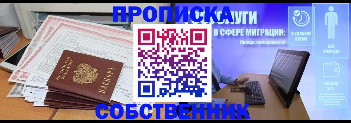 форма 3 в Лесозаводске